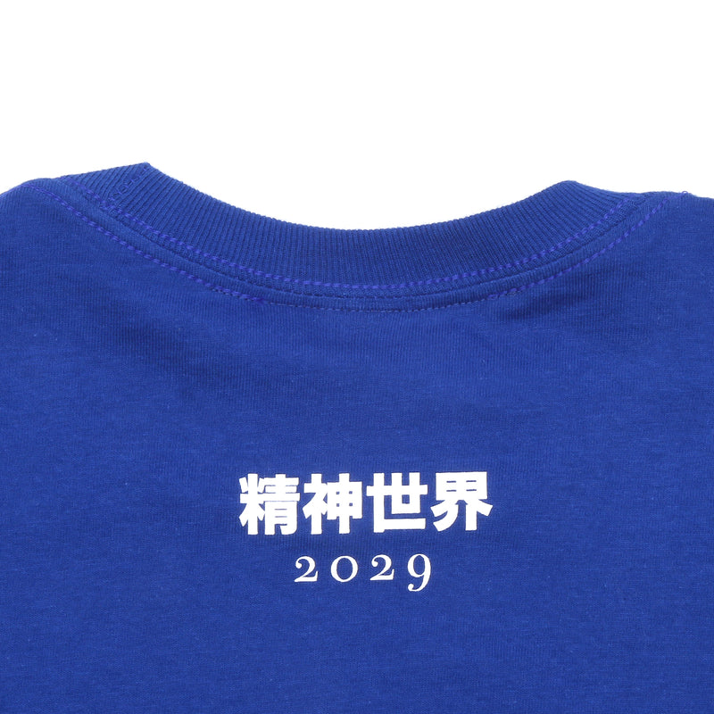 Business School T-Shirt